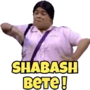 ස්ටිකර්