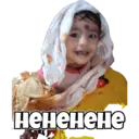 Klistermärke