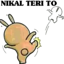 ஸ்டிக்கர்