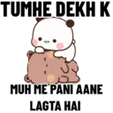ஸ்டிக்கர்