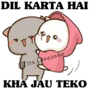 ஸ்டிக்கர்