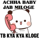 ஸ்டிக்கர்