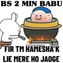 ஸ்டிக்கர்