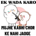 ஸ்டிக்கர்