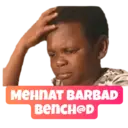 स्टिकर