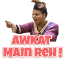 ස්ටිකර්
