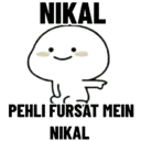 استیکر