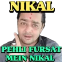 استیکر