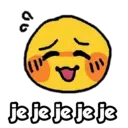 Stika