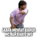 स्टिकर