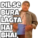 স্টিকার