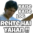 স্টিকার