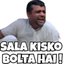 স্টিকার