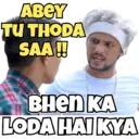 স্টিকার