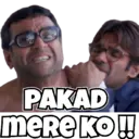 স্টিকার