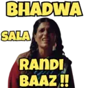 স্টিকার
