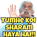স্টিকার
