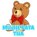 Stika