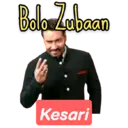 Çıkartma