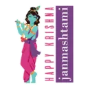 Налепница