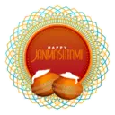 Налепница