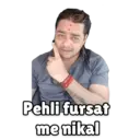 استیکر