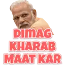 اسٹیکر