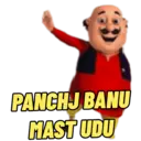 ស្ទីកเกอร์