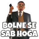 Stiker