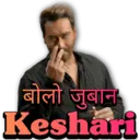 ස්ටිකර්