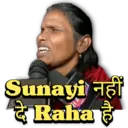 ස්ටිකර්