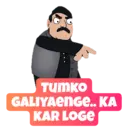 ស្ទីកเกอร์
