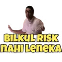 สติกเกอร์