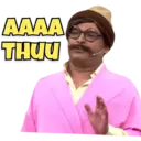 ਸਟਿਕਰ