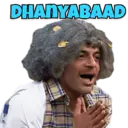 ਸਟਿਕਰ