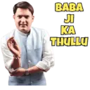 ਸਟਿਕਰ