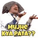 ਸਟਿਕਰ