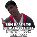 Çıkartma