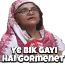 Stika