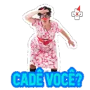 Стикер
