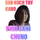 Sticker