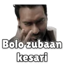 Çıkartma