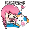 Sticker