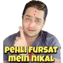 استیکر