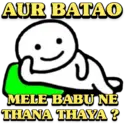 Stiker