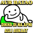 Stiker