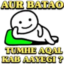 Stiker