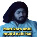اسٹیکر