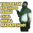 ਸਟਿਕਰ