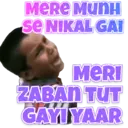 استیکر